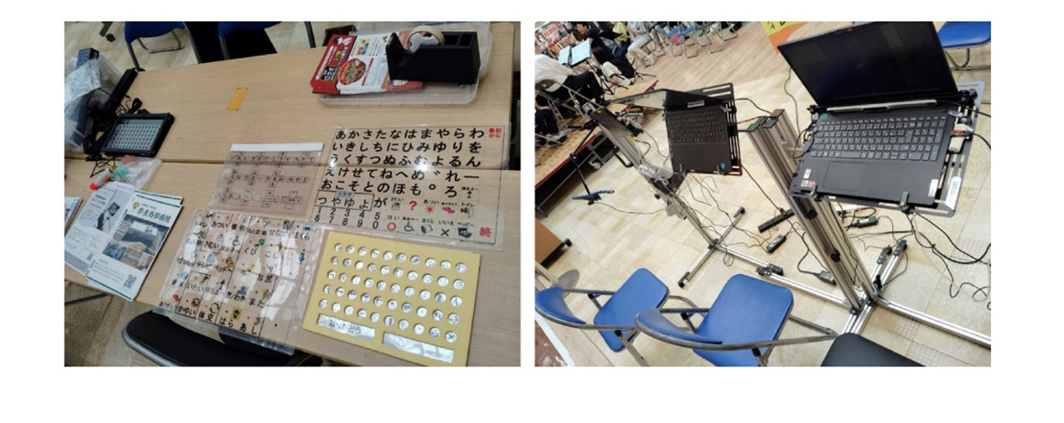 言語聴覚の日のつどい 【2025年9月6日】2