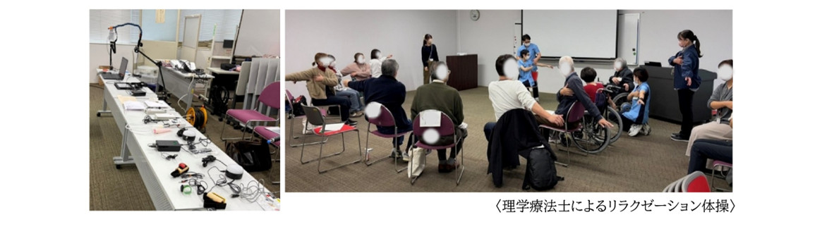 ALSつどいの場　【2025年11月15日】2